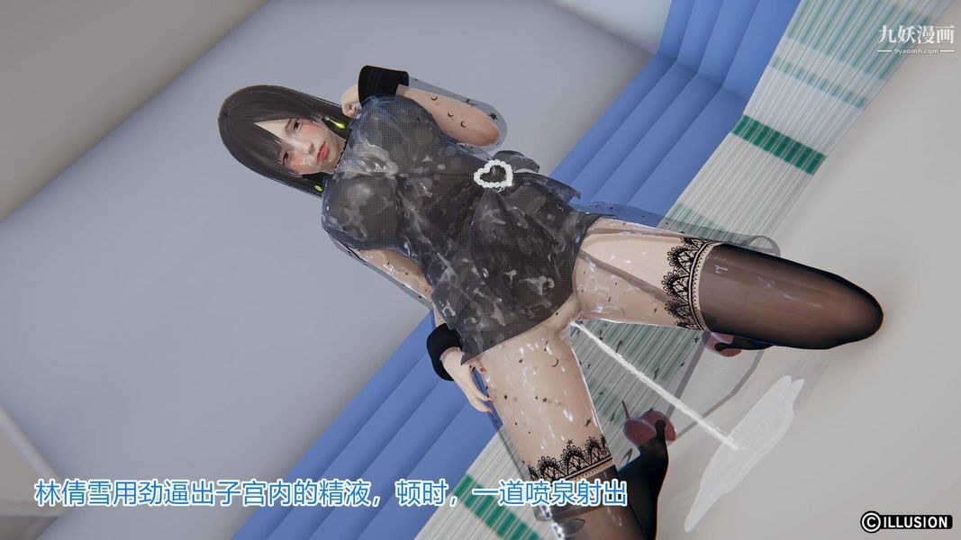 绝妻林倩雪[3D]第4话【第06话】