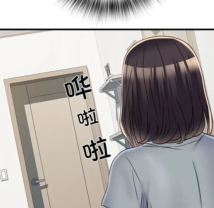 刺激的部队生活第57话