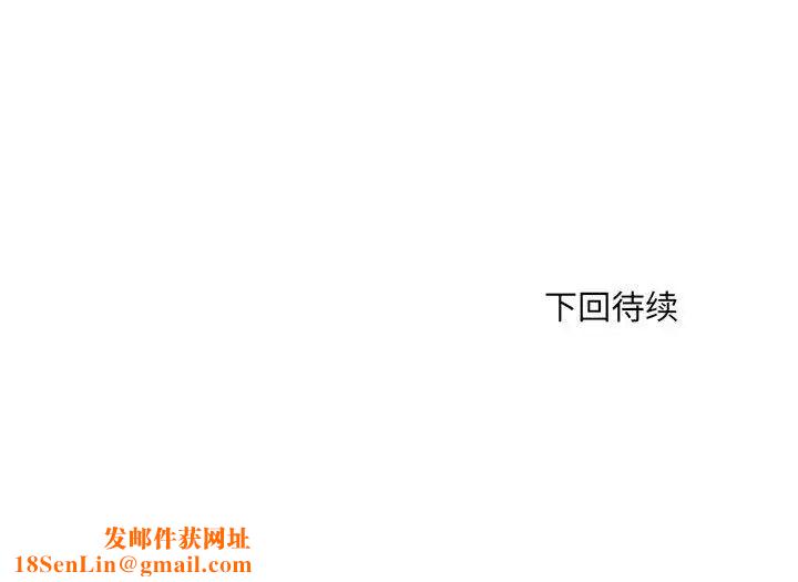 刺激的部队生活第57话