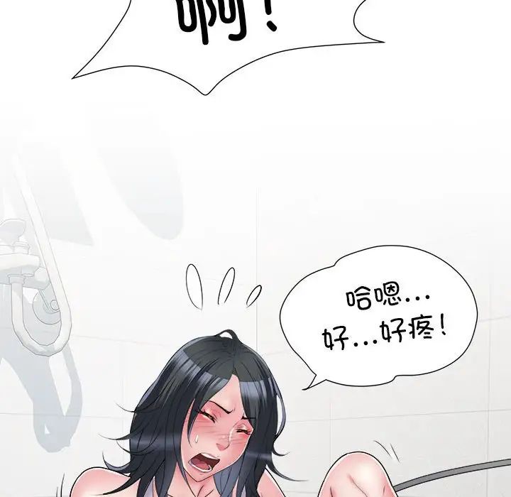 刺激的部队生活第58话