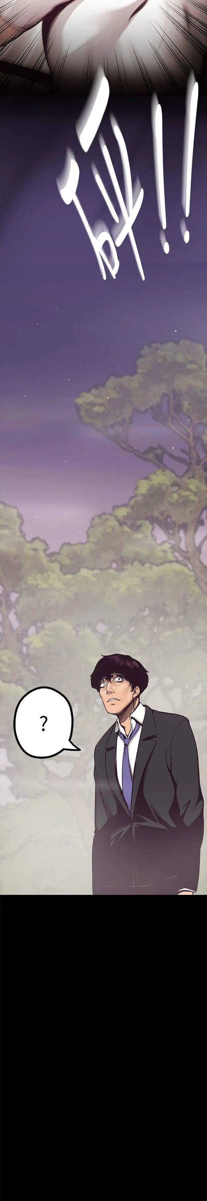 美丽新世界第5话-豪承的现场直击