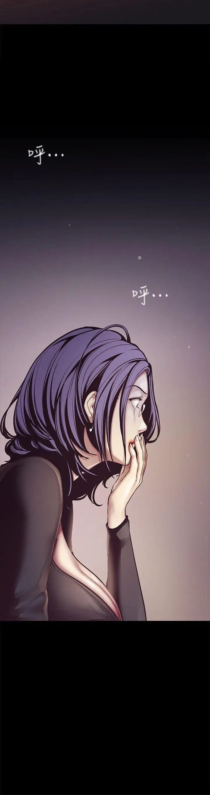 美丽新世界第5话-豪承的现场直击