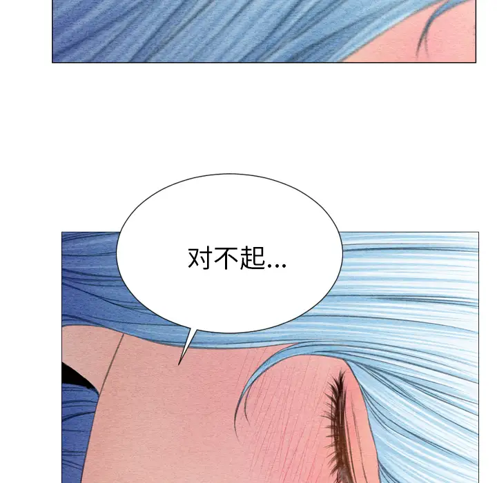 S商店的她第29话