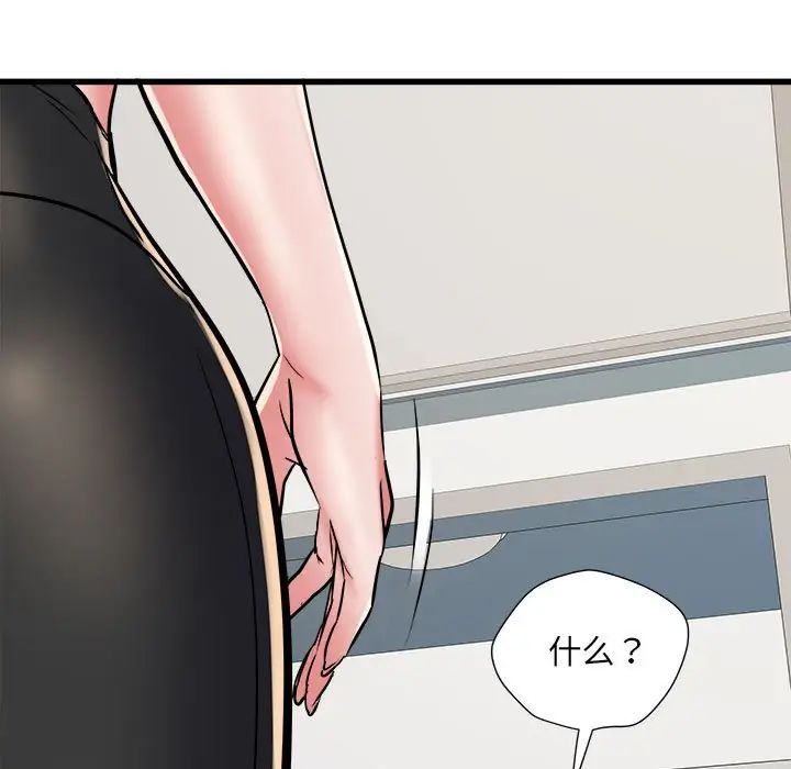 刺激的部队生活第58话