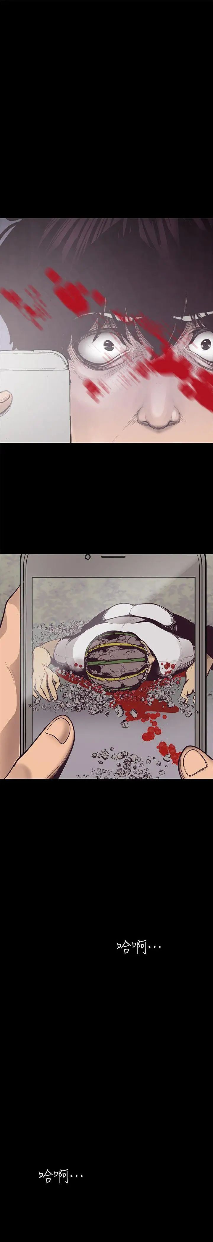 美丽新世界第5话-豪承的现场直击