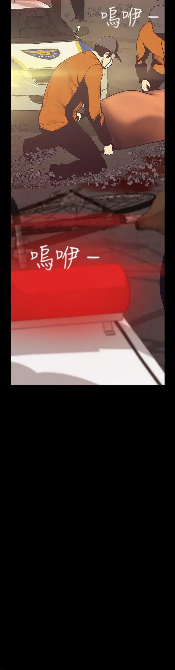 美丽新世界第5话-豪承的现场直击