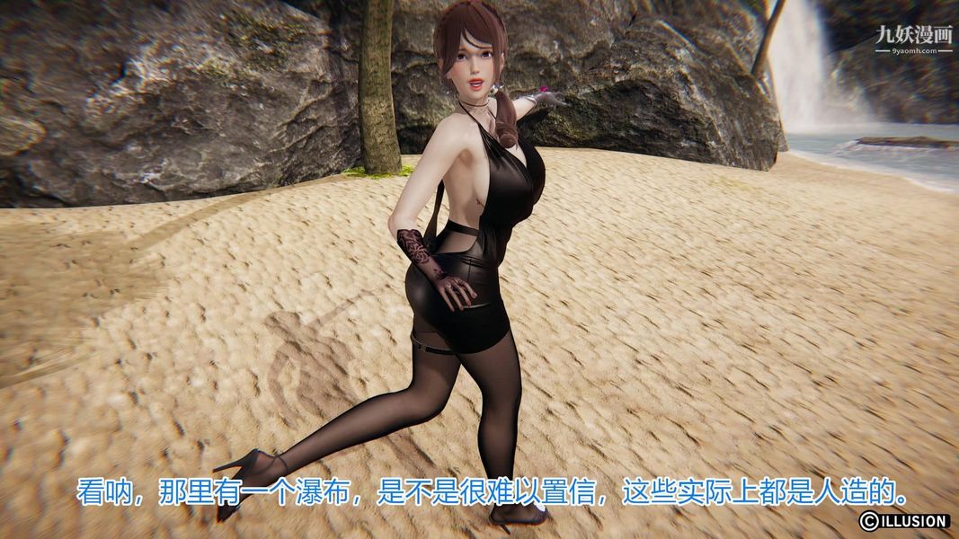 绝妻林倩雪[3D]第5话【第02话】