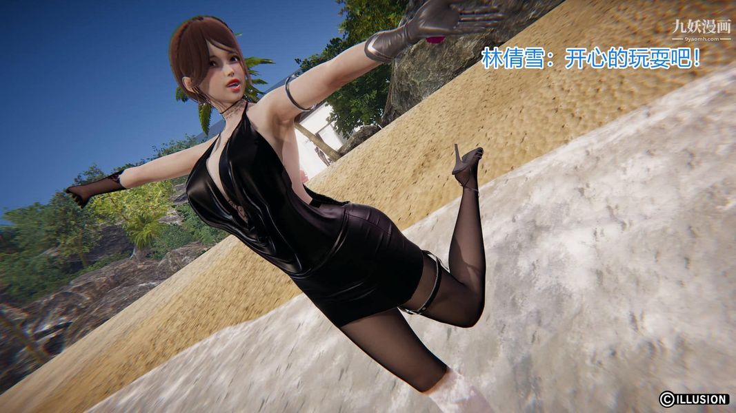 绝妻林倩雪[3D]第5话【第02话】