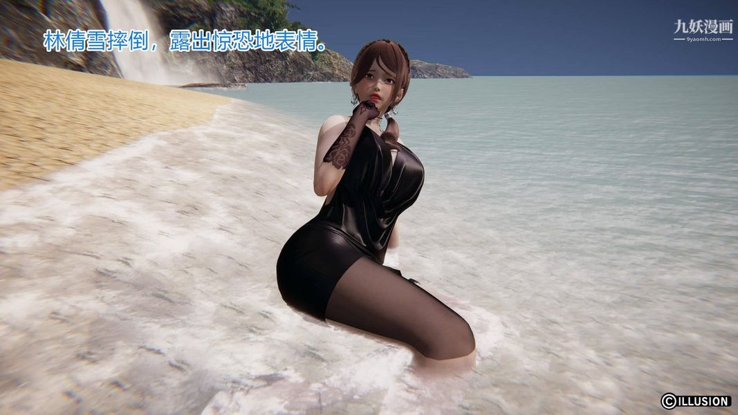 绝妻林倩雪[3D]第5话【第02话】