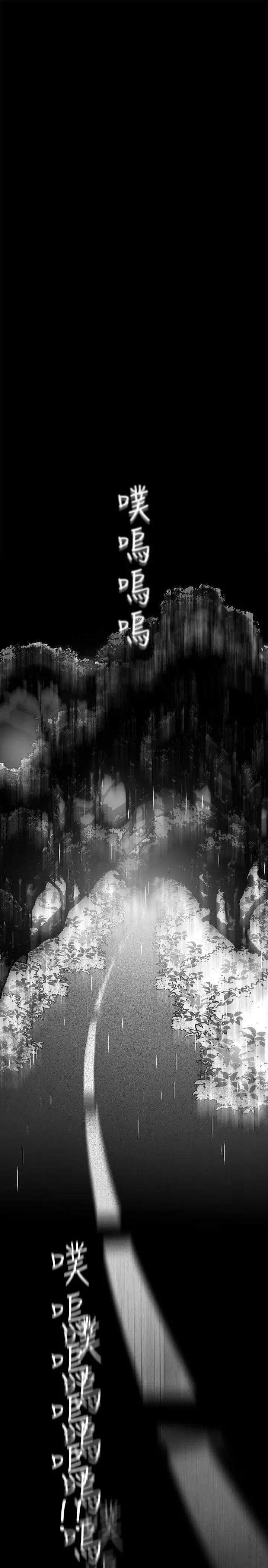 美丽新世界第6话-不可亵玩的组长胸部