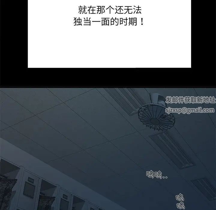 刺激的部队生活第58话