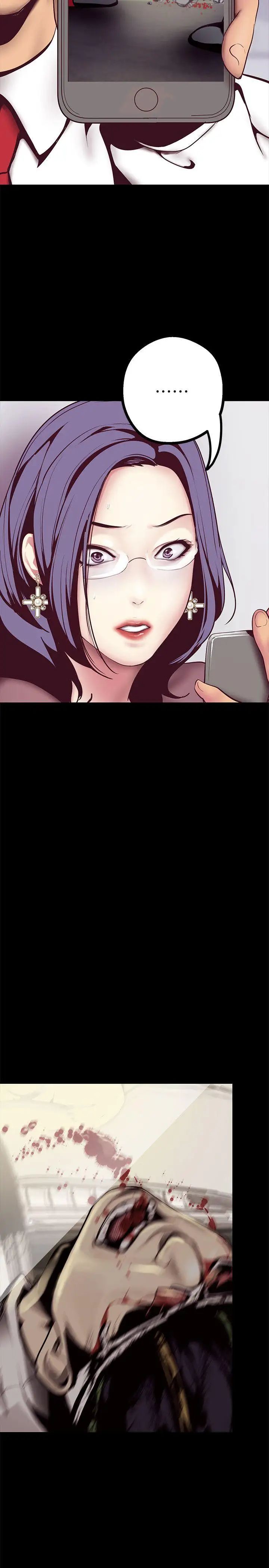 美丽新世界第6话-不可亵玩的组长胸部