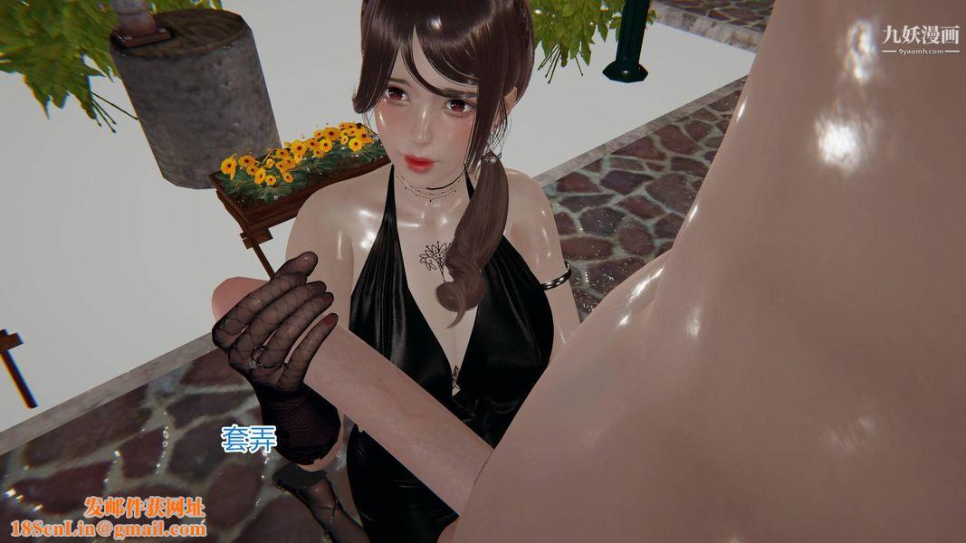 绝妻林倩雪[3D]第5话【第04话】