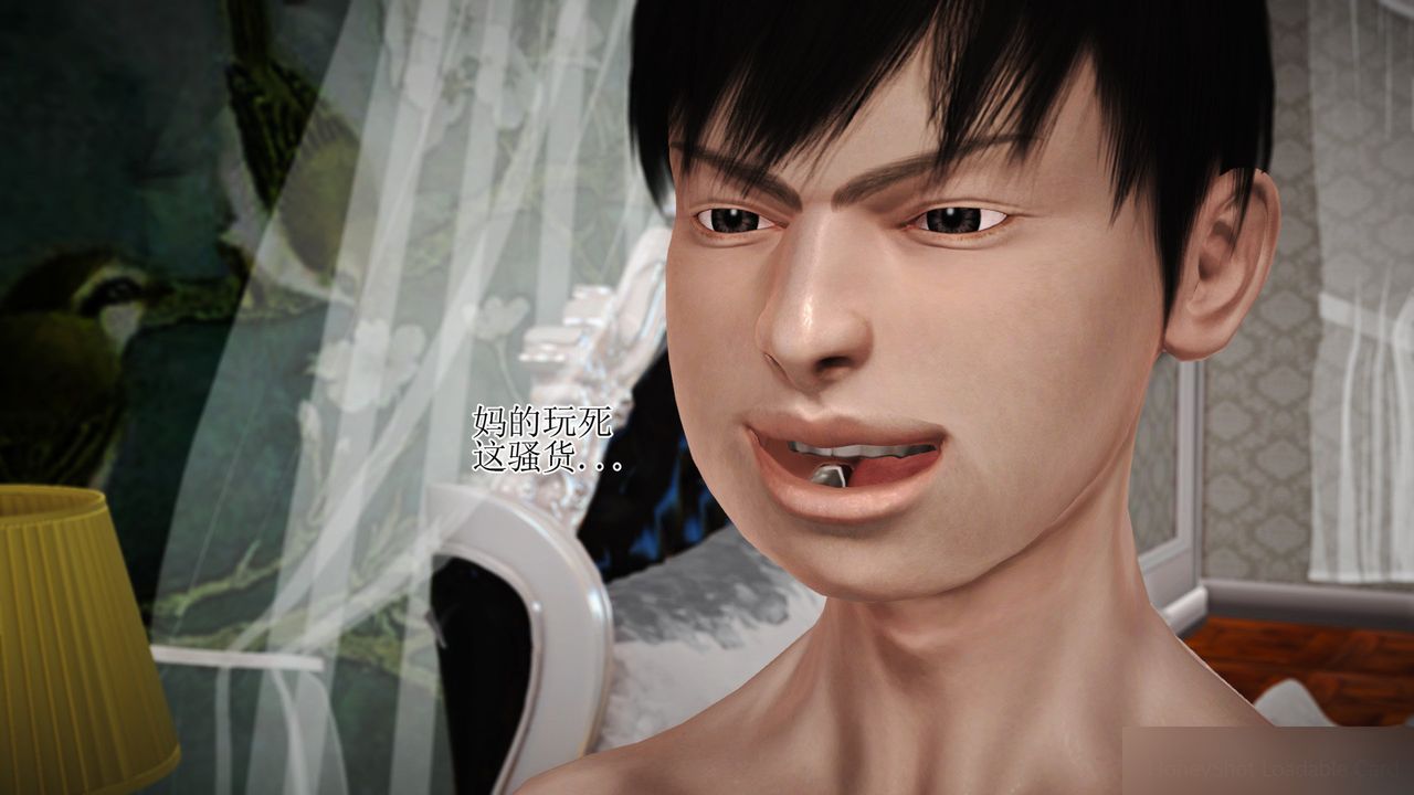 [3D]暴露老妈之程老师篇第12话