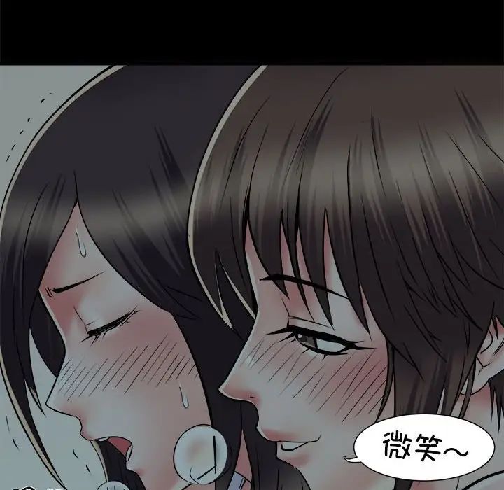 刺激的部队生活第59话