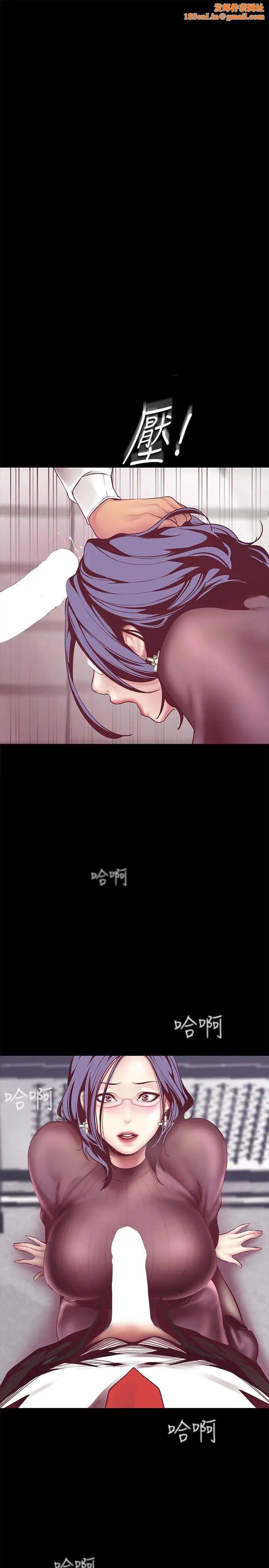 美丽新世界第8话-我们是同一条船上的人了