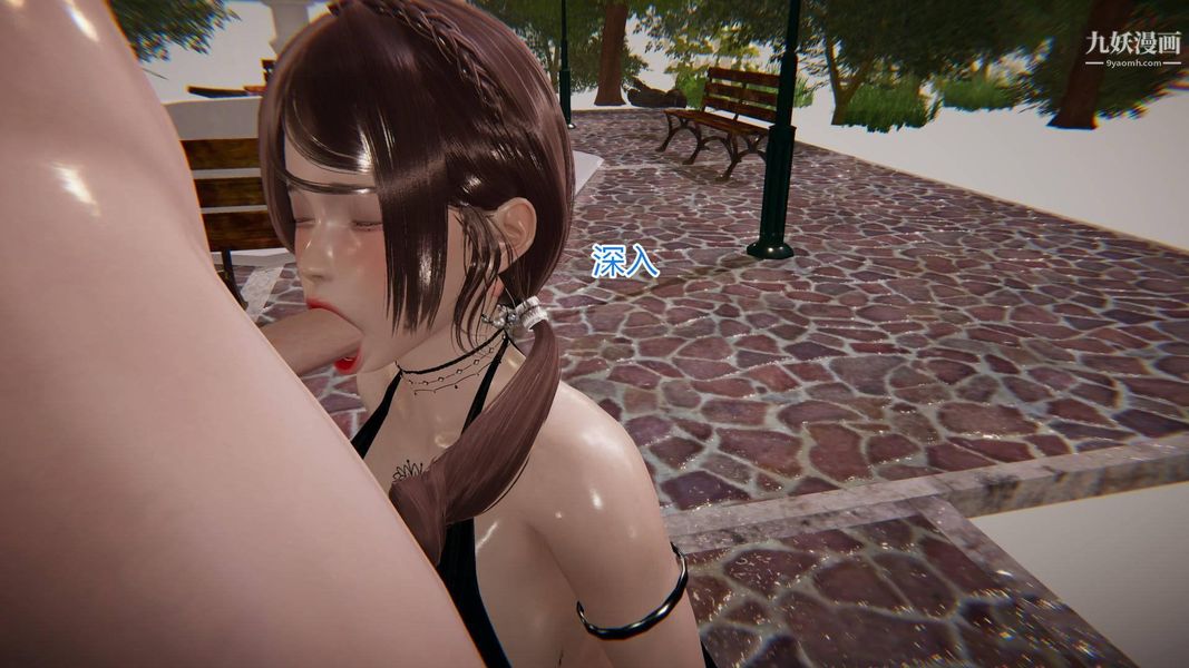 绝妻林倩雪[3D]第5话【第05话】