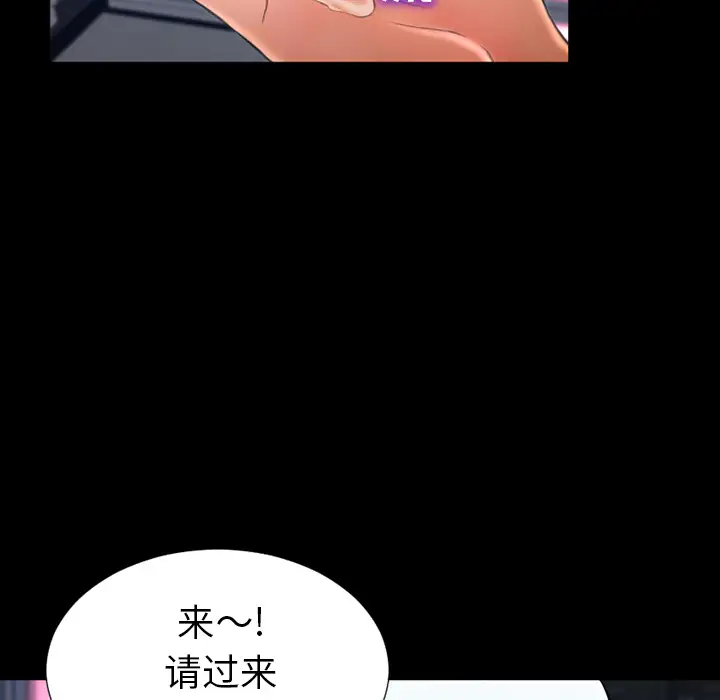 S商店的她第29话