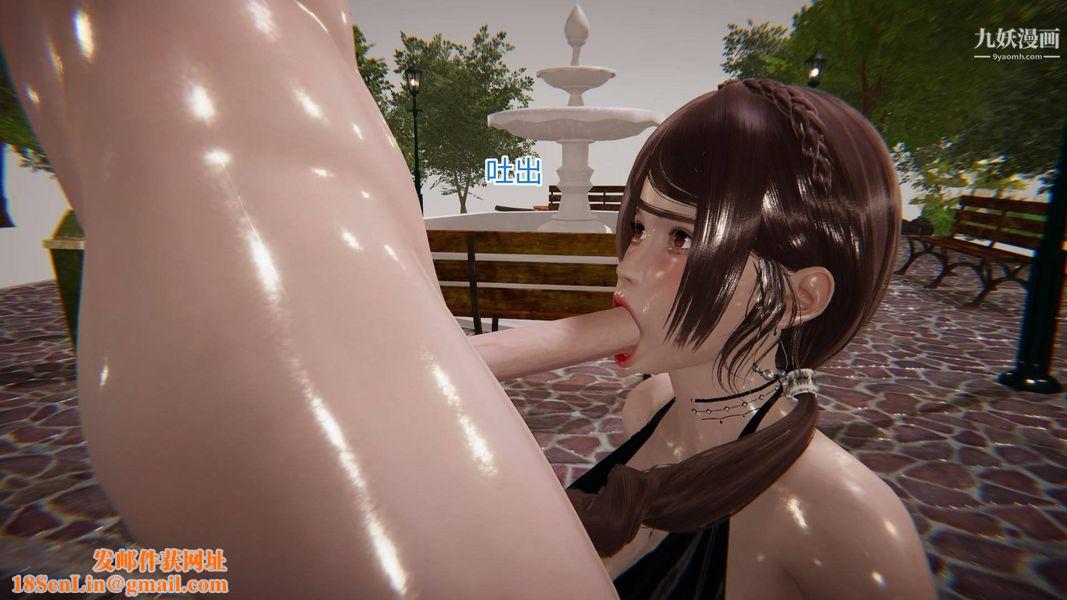 绝妻林倩雪[3D]第5话【第05话】