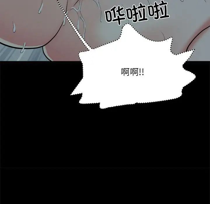 刺激的部队生活第59话