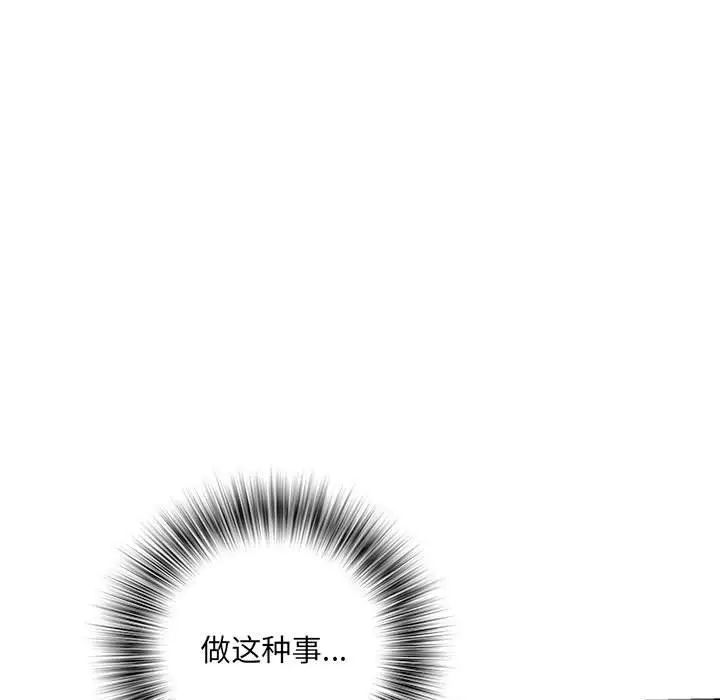 刺激的部队生活第59话