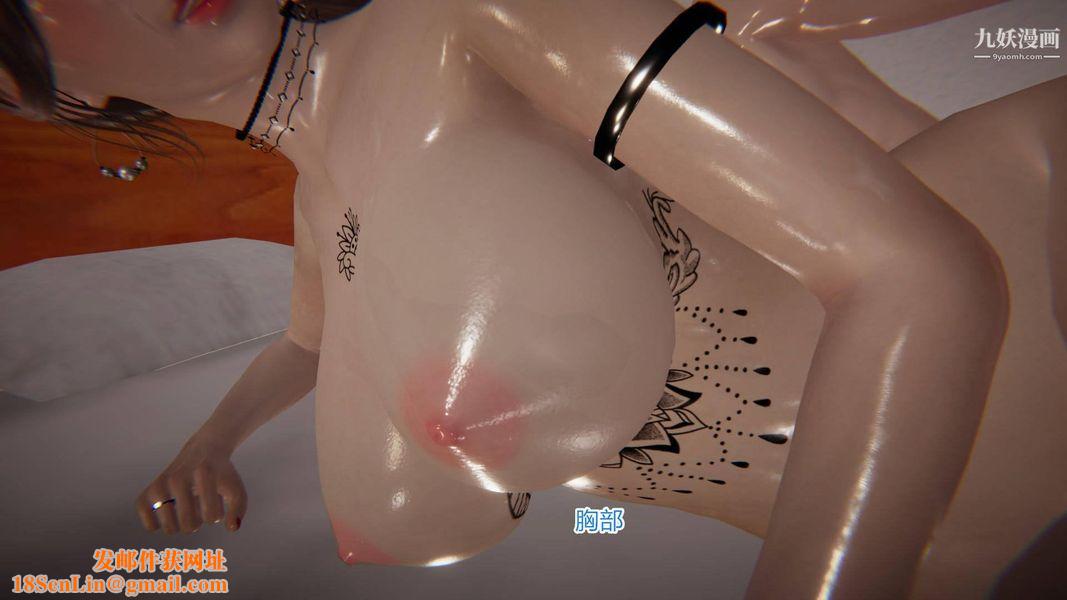 绝妻林倩雪[3D]第5话【第07话】