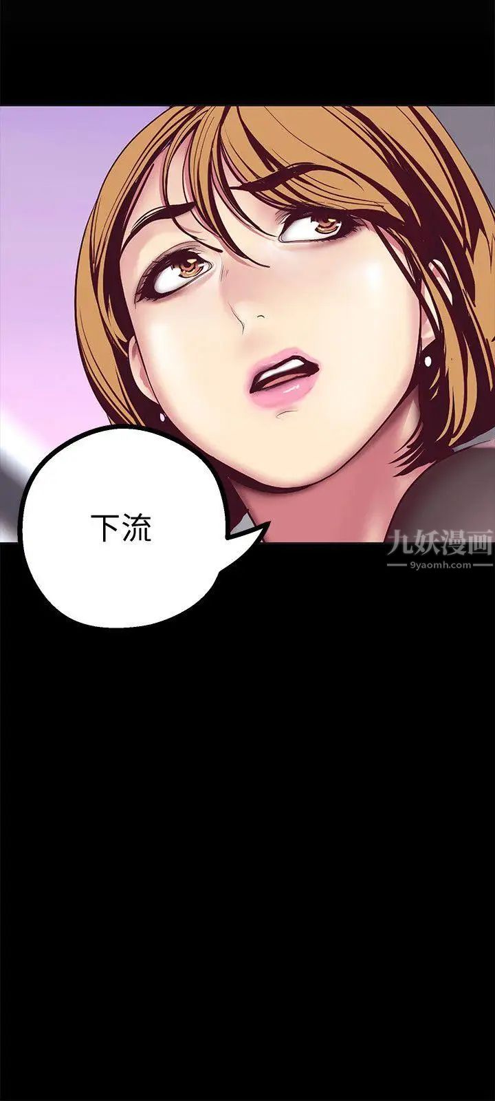 美丽新世界第10话-在饭店碰到部下