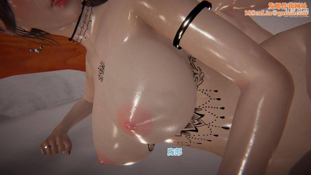 绝妻林倩雪[3D]第5话【第08话】