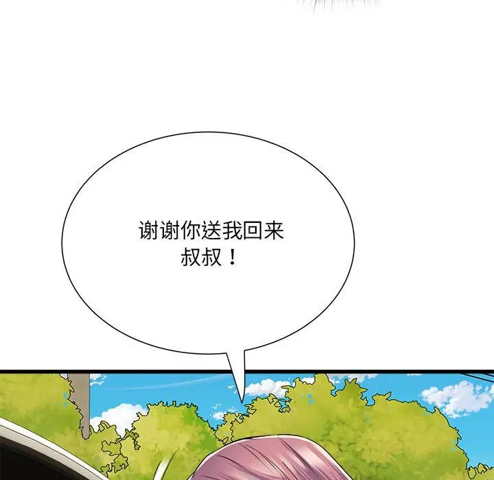 刺激的部队生活第59话