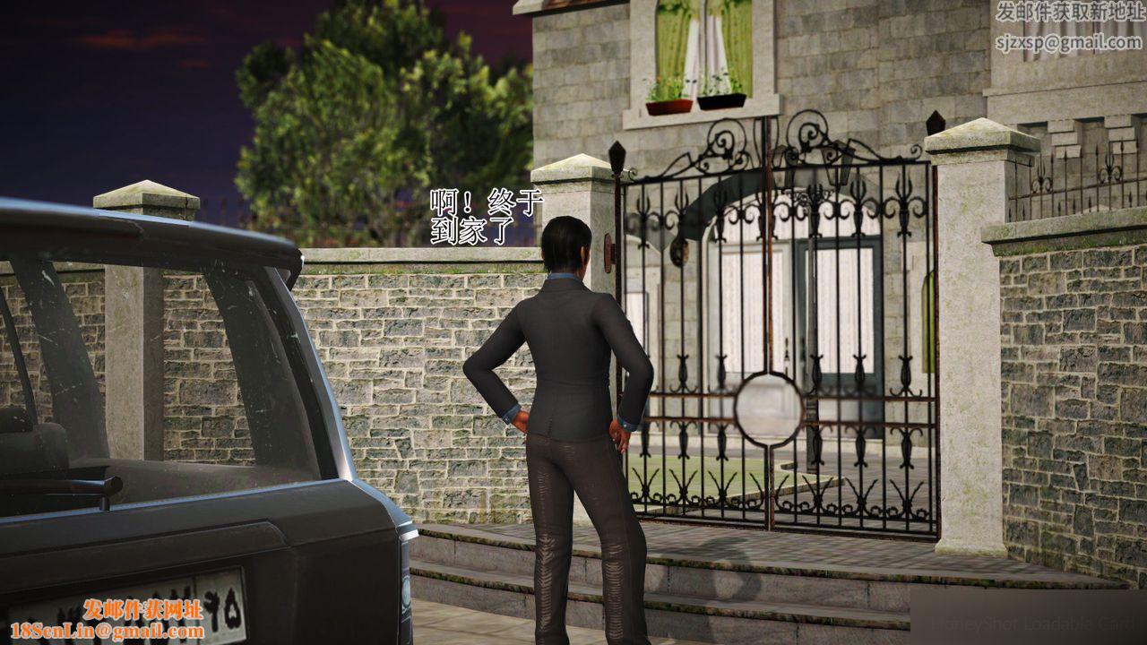 [3D]暴露老妈之程老师篇第12话