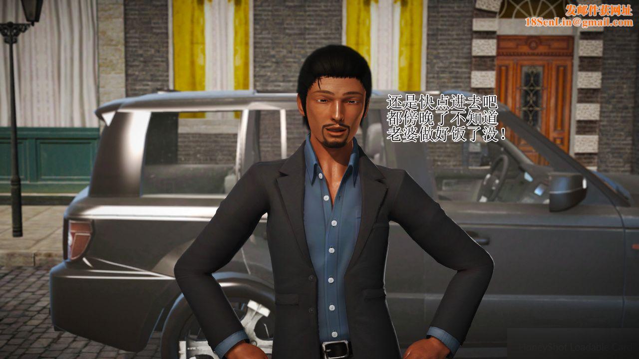 [3D]暴露老妈之程老师篇第13话-最终话