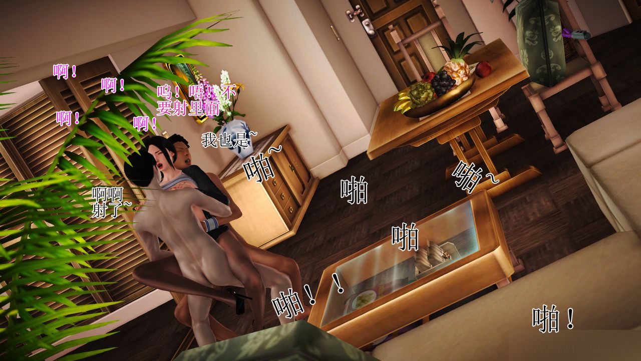 [3D]暴露老妈之程老师篇第13话-最终话