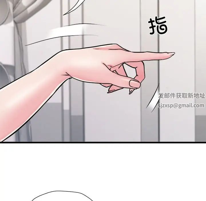 刺激的部队生活第59话