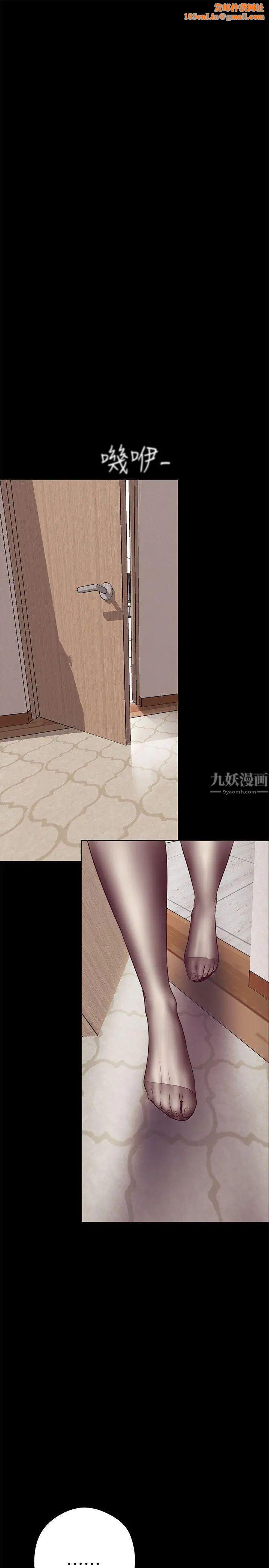 美丽新世界第11话-组长穿这种衣服也会害羞吗