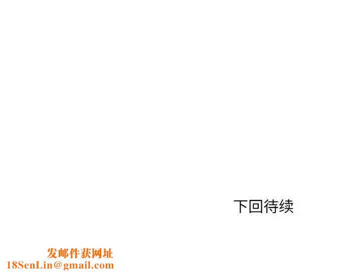 刺激的部队生活第59话