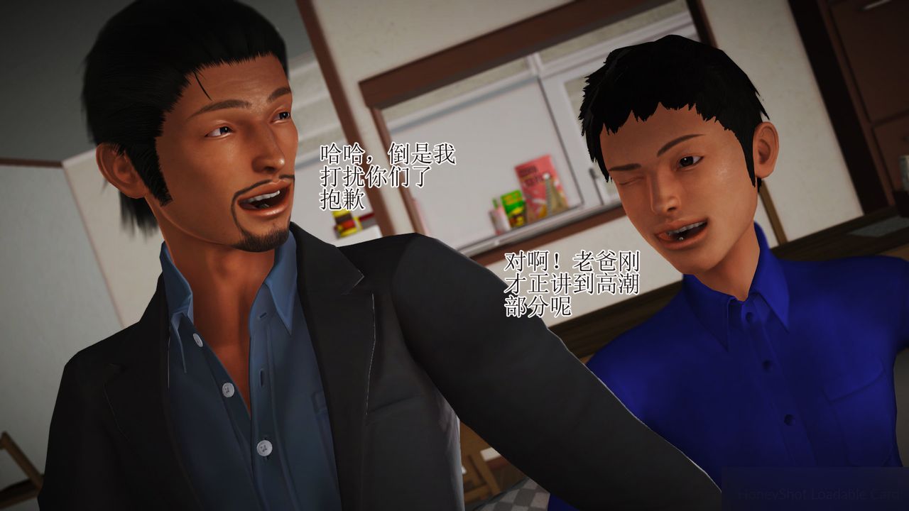 [3D]暴露老妈之程老师篇第13话-最终话