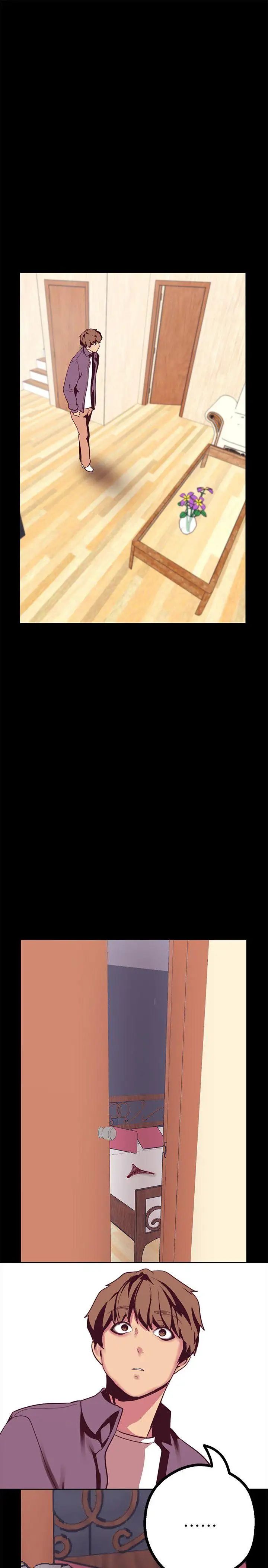 美丽新世界第11话-组长穿这种衣服也会害羞吗