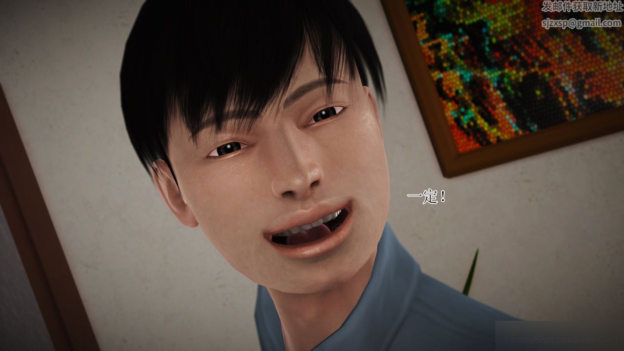 [3D]暴露老妈之程老师篇第13话-最终话