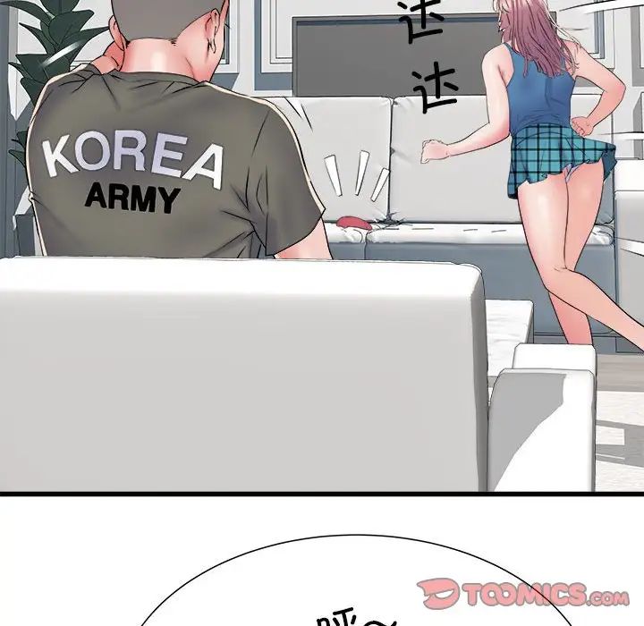 刺激的部队生活第60话