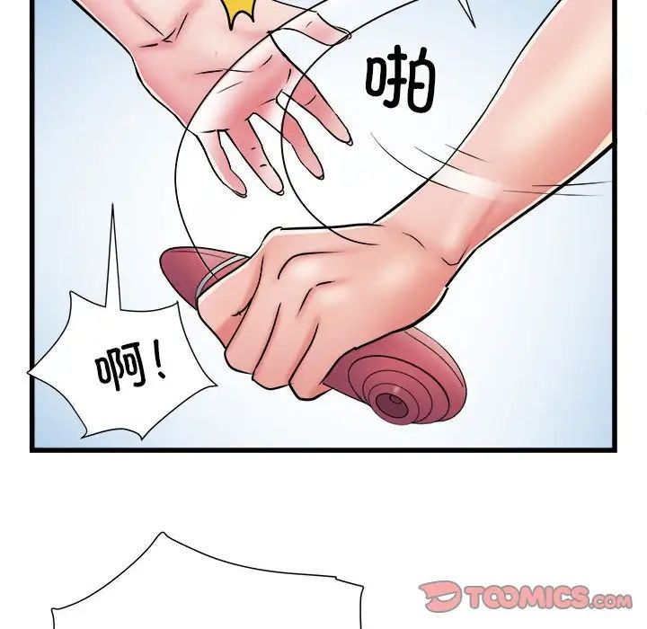 刺激的部队生活第60话