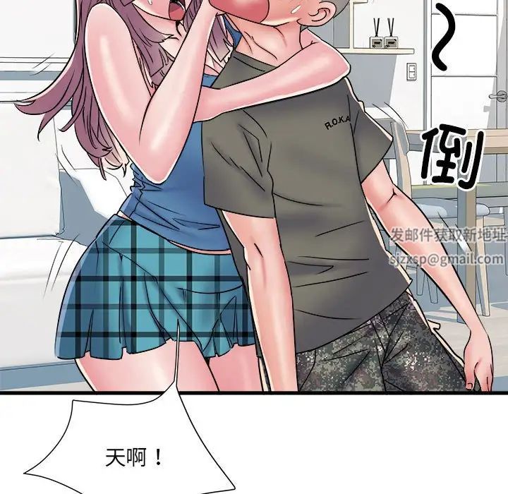 刺激的部队生活第60话