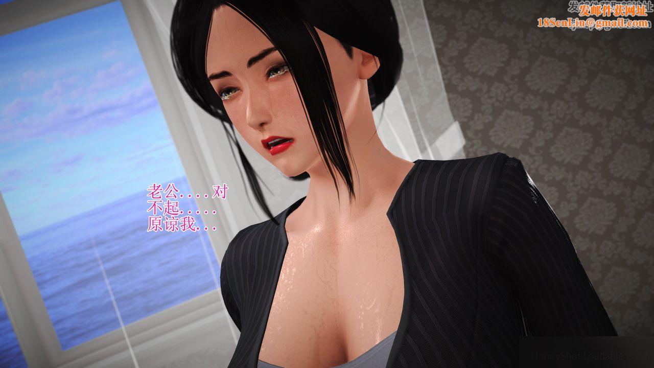 [3D]暴露老妈之程老师篇第13话-最终话