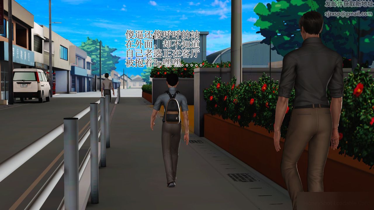 [3D]暴露老妈之程老师篇第13话-最终话