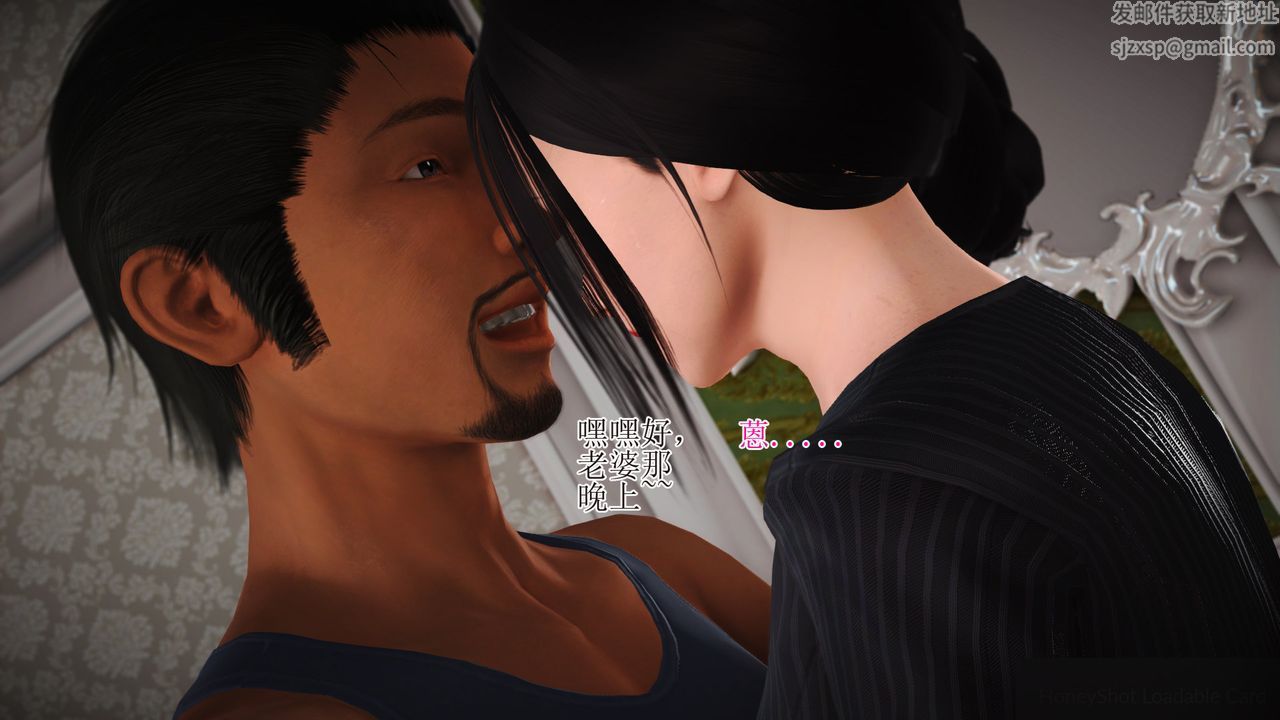 [3D]暴露老妈之程老师篇第13话-最终话