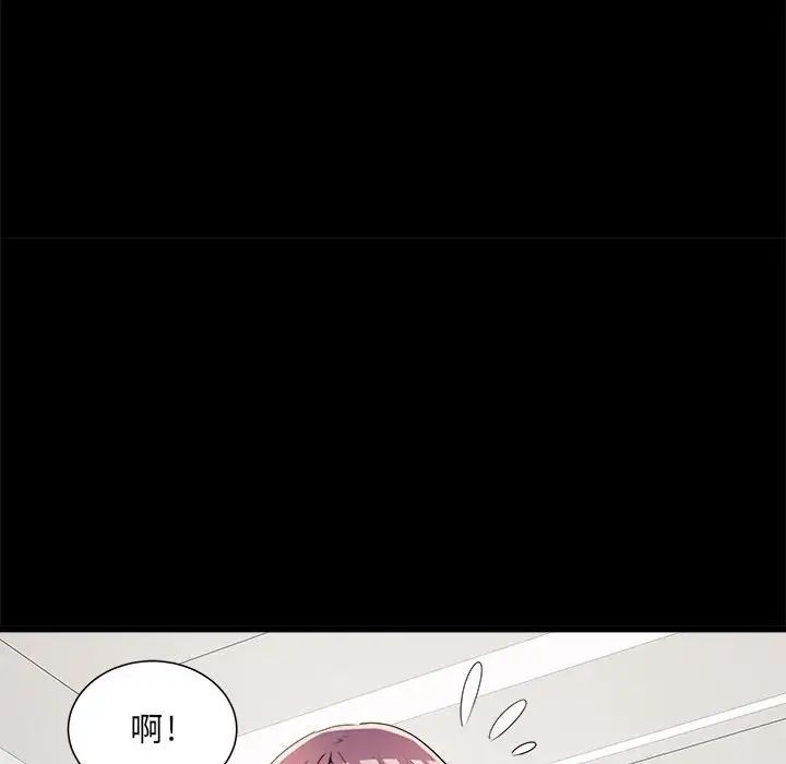 刺激的部队生活第60话