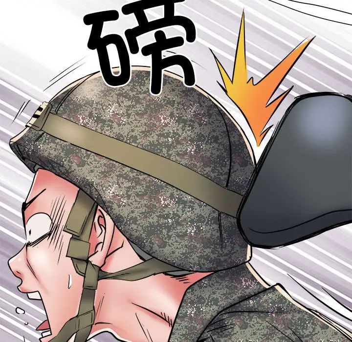 刺激的部队生活第60话