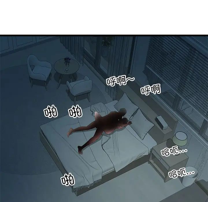 刺激的部队生活第60话