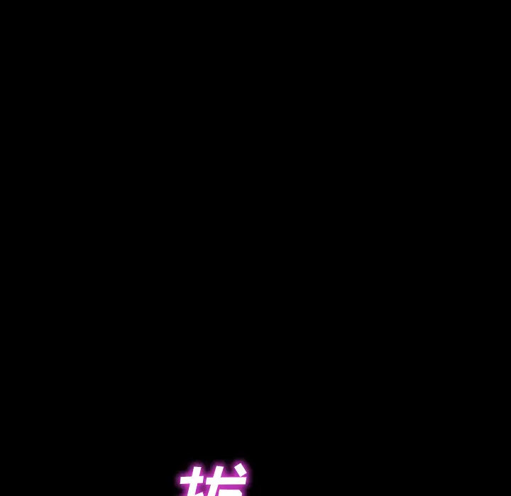 S商店的她第30话