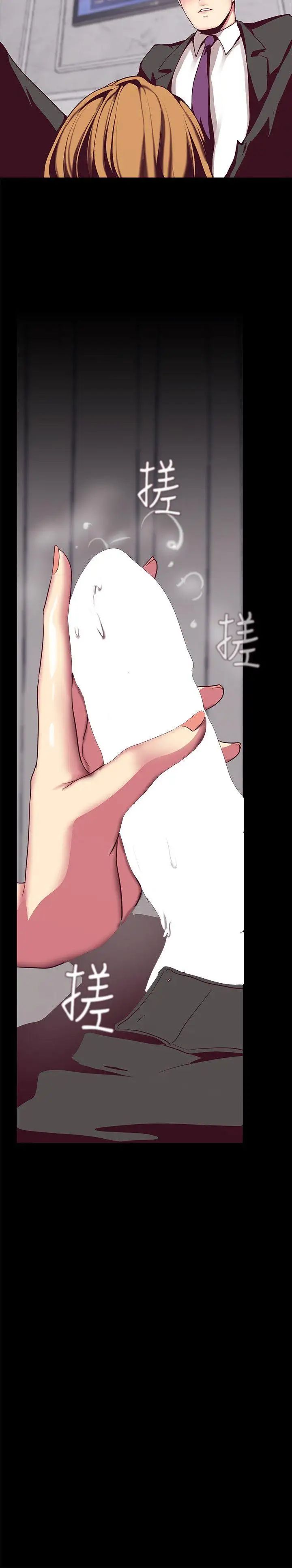 美丽新世界第14话-被看到就让他们看啊