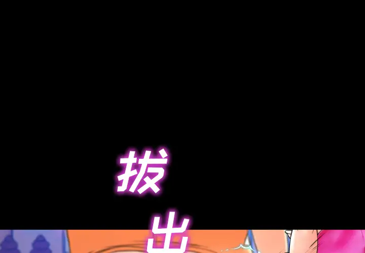 S商店的她第31话